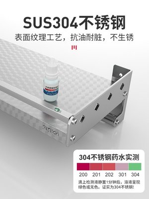 特賣- 不銹鋼廚房置物架壁掛式免打孔調料掛架304調味品多功能收納刀架 標價為最小號價格 需要其它規格下標前與客服聯繫