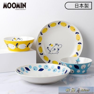 日系 Cola Bebe日本姆明亞美史力奇陶瓷餐盤早餐碗意面深盤moomin餐具 餐具 -促銷