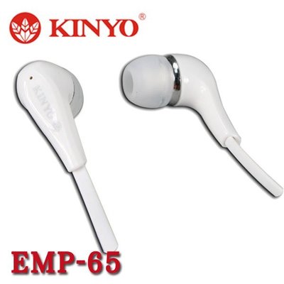 【MR3C】含稅有發票 KINYO 金葉 EMP-65 亮白密閉式耳機 耳道式耳機 有線耳機
