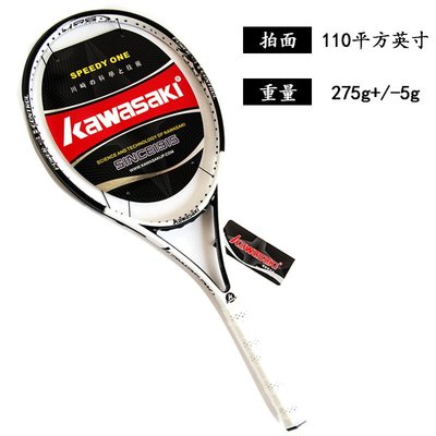 下殺-網球拍川崎Kawasaki碳素網球拍男女初學者入門級單人男女大學生網球拍