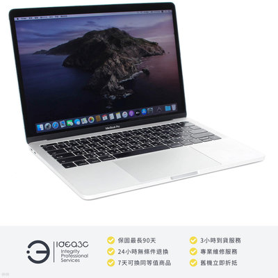 「點子3C」MacBook Pro 13吋 i5 2.3G 銀色【店保3個月】8GB 256GB SSD  A1708 2017年款 ZH407