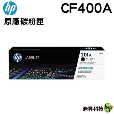 HP 201A CF400A 黑色 原廠碳粉匣 適用 M252dw / M277dw【浩昇科技】
