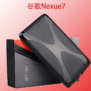 適用谷歌google nexus7二代皮套輕薄平板電腦軟保護殼7英寸防摔硅
