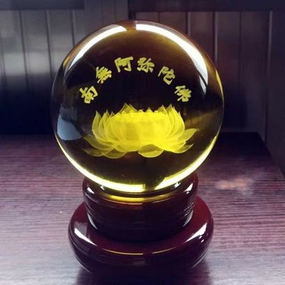 熱銷 佛教用品正品黃色水晶球內部雕刻阿彌陀佛蓮花佛家家居供奉擺件