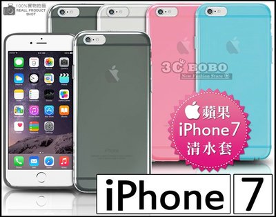 [190 免運費] 蘋果 iPhone 7 PLUS 透明清水套 全透明保護殼 全透明手機殼 5.5吋 空壓殼 哀鳳 殼