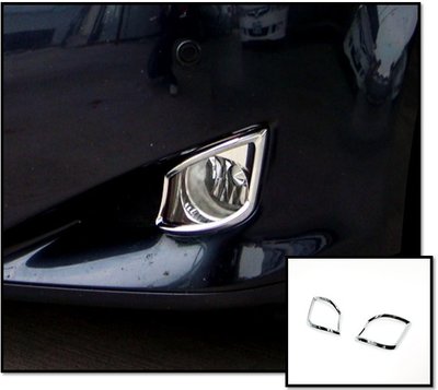 圓夢工廠 Lexus IS250 IS350 2008~2012 改裝 鍍鉻車燈框 霧燈框 霧燈罩 鍍鉻銀飾框貼