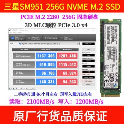 Samsung/三星PM981 256G 512G SM951 M2 PM9A1SM961 NVME固態硬碟
