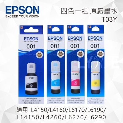 EPSON T03Y 四色一組 原廠墨水罐 適用 L4150/L4160/L6170/L6190/L14150