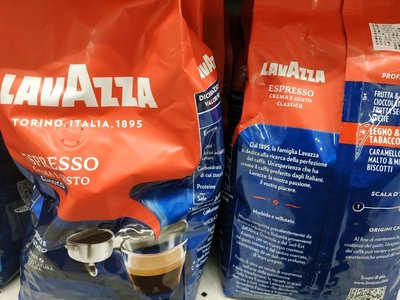 LAVAZZA 經典奶香咖啡豆