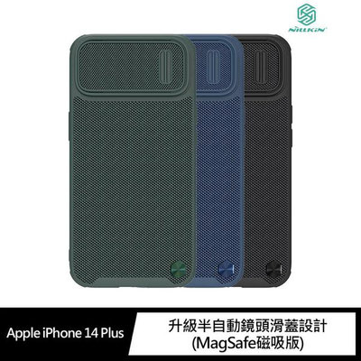 NILLKIN Apple iPhone 14 Plus 優尼 S 磁吸保護殼