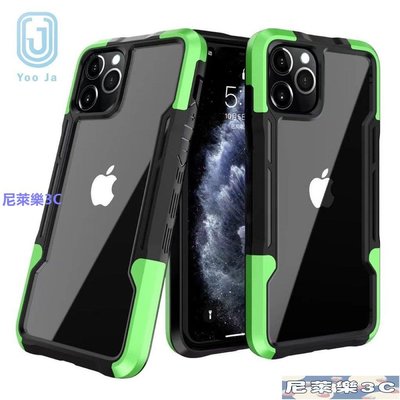 （尼萊樂3C）iPhone軍規級防摔保護殼 犀牛盾防撞手機殼 iPhone7 8 Plus SE X XR XS MAX