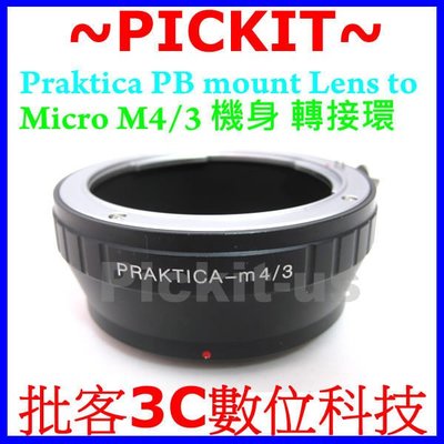 Praktica PB鏡頭轉 Micro M 4/3 43 M43 M4/3機身轉接環 Olympus Panasonic GF6 G6 GM1 GH3 GX7