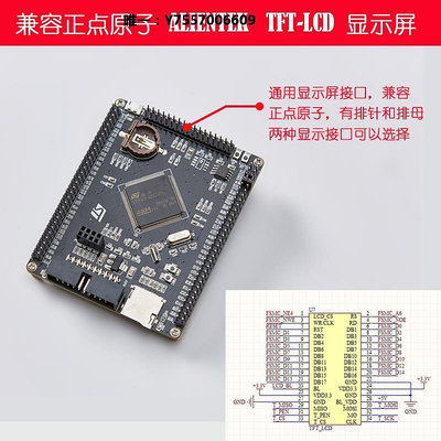 開發板STM32F407ZET6/ZGT6開發板 Cortex-M4 STM32最小系統板arm學習板主控板