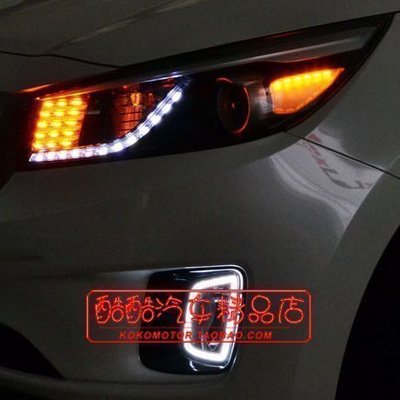 17-15 KIA 全新 CARNIVAL 專用LED轉向燈示寬燈淚眼霧燈燈條 韓國進口汽車內飾改裝飾品 高品質
