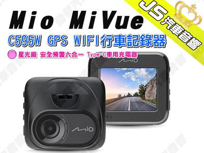 勁聲汽車音響 Mio MiVue C595W GPS WIFI行車記錄器 星光級 安全預警六合一 Type-C車用充電器