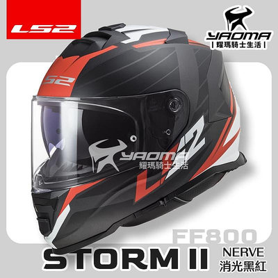 LS2 安全帽 STORM-II NERVE 消光黑紅 霧面 FF800 內鏡 全罩式 排齒扣 藍牙耳機槽 耀瑪騎士