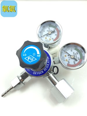 《FU富士山氧氣調整器 No.B637 》內牙 小鋼瓶用 酸素調整器 氧氣錶 冷氣冷凍空調專業