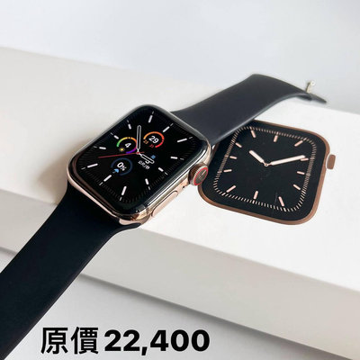 金色不鏽鋼錶殼 Apple Watch 5 40mm LTE 行動網路 黑色矽膠錶帶 S5