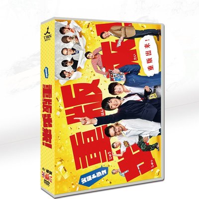 DVD 重版出來的價格推薦- 2023年11月| 比價比個夠BigGo