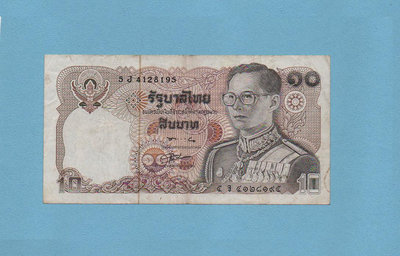 泰國1980年版10泰銖紙鈔１張。－－流通品項－