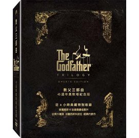 合友唱片 教父三部曲 45週年奧默塔紀念版 (4DVD) The Godfather Collection- 45th