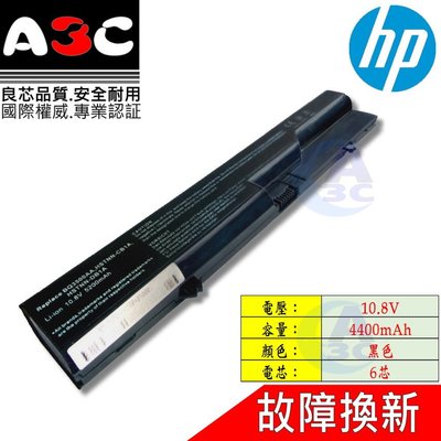 HP 電池 惠普 425 620 621 625 ProBook 4325s 4326s 4420s 4421s 420