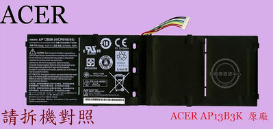 ACER 宏碁 R7-572 R7-572G V5MM1 R7-571 R7-571G 筆電電池 AP13B3K