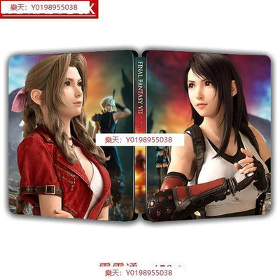 最終幻想 VII 重生 遊戲鐵盒 FINAL FANTASY VII REMAKE Steelbook PS4PS5