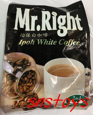 sns 古早味 咖啡 白咖啡 Mr.Right 2in1 二合一 怡保白咖啡 二合一咖啡 15分(袋裝)