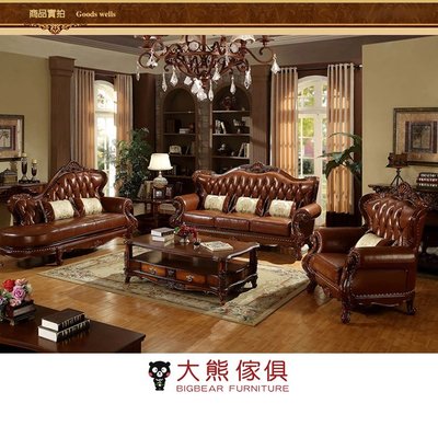 【大熊傢俱】A21A 玫瑰系列 躺椅 法式沙發 貴妃椅 新古典 歐式沙發 皮沙發