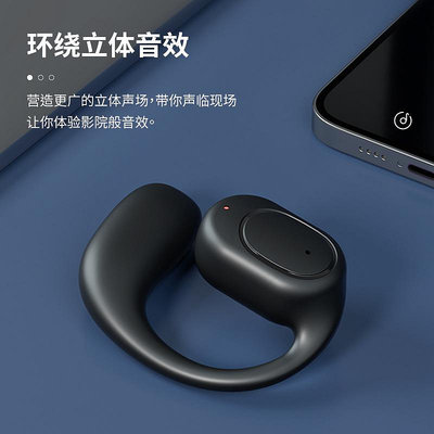 OWS藍牙耳機2024新款無線運動骨傳導掛耳式超長續航適用蘋果華為