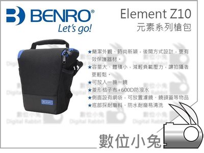 數位小兔【BENRO 百諾 Element Z10 元素系列槍包】斜背 攝影包 公司貨 單肩包 側背包 相機包 一機一鏡