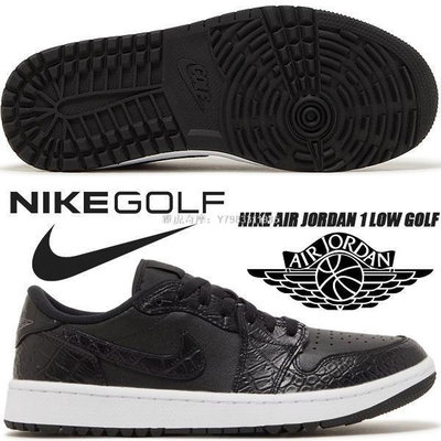 【明朝運動館】Air Jordan 1 Low Golf Black Snake Pattern 全黑 高爾夫 鱷魚紋 DD9315-003耐吉 愛迪達