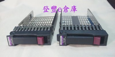 【登豐e倉庫】 伺服器 2.5吋 硬碟架 硬碟掛架 硬碟托盤 72G 146G 300G