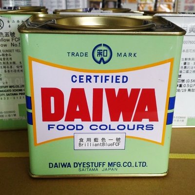 TIEN-I 天一食品原料 食用色素藍色一號 藍色 DAIWA牌 粉狀 日本進口 食品級 500g/罐 本批貨期限到2025/01/08