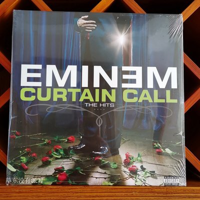 正版預訂 黑膠唱片Eminem  curtain call  2LP 嘻哈傳奇 精神支柱
