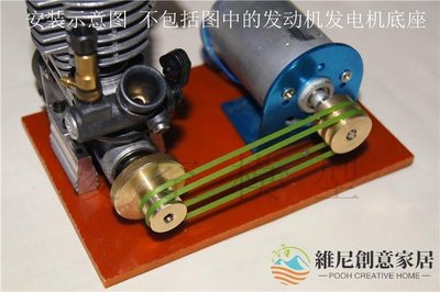【現貨】甲醇發電機微型燃油發動機皮帶輪銅輪玩具模型傳動輪電機主軸傳動-維尼創意家居
