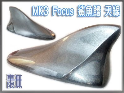 《鯊魚鰭 國產 完全直上 完美有型 MIT ABS天線 》MK3 Focus Kuga Outlander YARIS