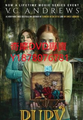 DVD 2021年 魯比/V.C. Andrews Ruby 電影