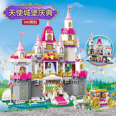 城堡迪士尼城堡建筑七模型公主女孩子系列6/10歲以上中國積木拼裝玩具玩具