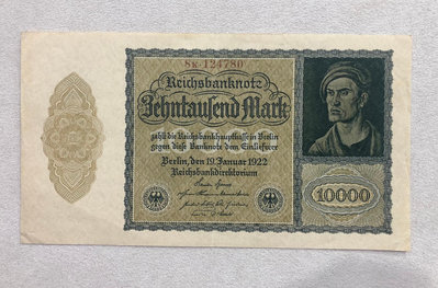 1922年德國壹萬馬克紙鈔，品相自定，不免運，實物拍攝，按圖