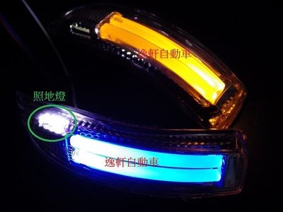 (逸軒自動車)TOYOTA 七代 CAMRY HYBRID外銷版藍光  多功能 LED 方向燈 小燈 照地燈 雙光柱型