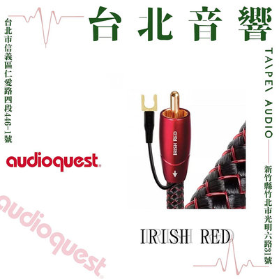 Audio Quest Irish Red Subwoofer Cable | B&amp;W喇叭 | 另售B&amp;W DB4S
