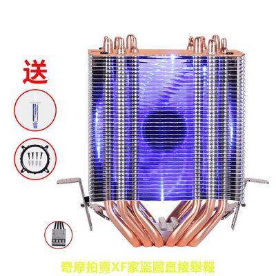 六銅管塔型散熱器 CPU散熱器 塔扇 散熱塔型散熱器 6熱導管 CPU散熱 4PIN變速靜音風扇 全新