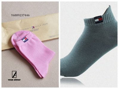 SG 出口原包裝 TOMY HILFIGER 頂級寵愛 精梳棉舒適透氣純色短襪運動襪 休閒襪 情侶款 灰色現貨