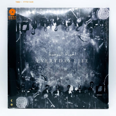 CD唱片酷玩樂隊 Coldplay - Everyday Life 12寸黑膠LP