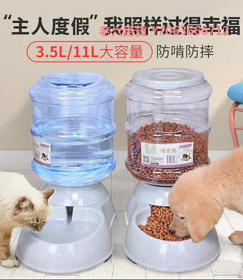 精品寵物自動飲水機貓咪狗狗自動喂食器大型犬喂水器大容量家用11升