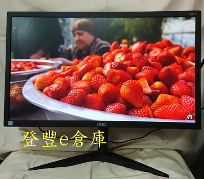 【登豐e倉庫】 鮮豔草莓 AOC 艾德蒙 22B1H 22吋 HDMI 低藍光 護眼 窄邊框 液晶螢幕