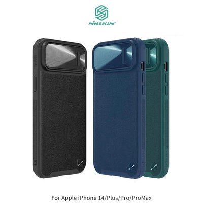 *Phonebao*NILLKIN Apple iPhone 14/Plus/Pro/ProMax 素逸S 保護殼(磁吸