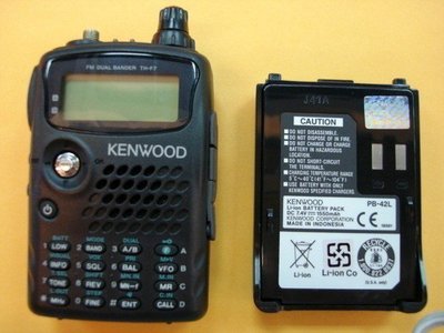 《實體店面》KENWOOD TH-F7 全配組 高功率雙頻 無線電 對講機 雙頻接收 超頻寬 THF7